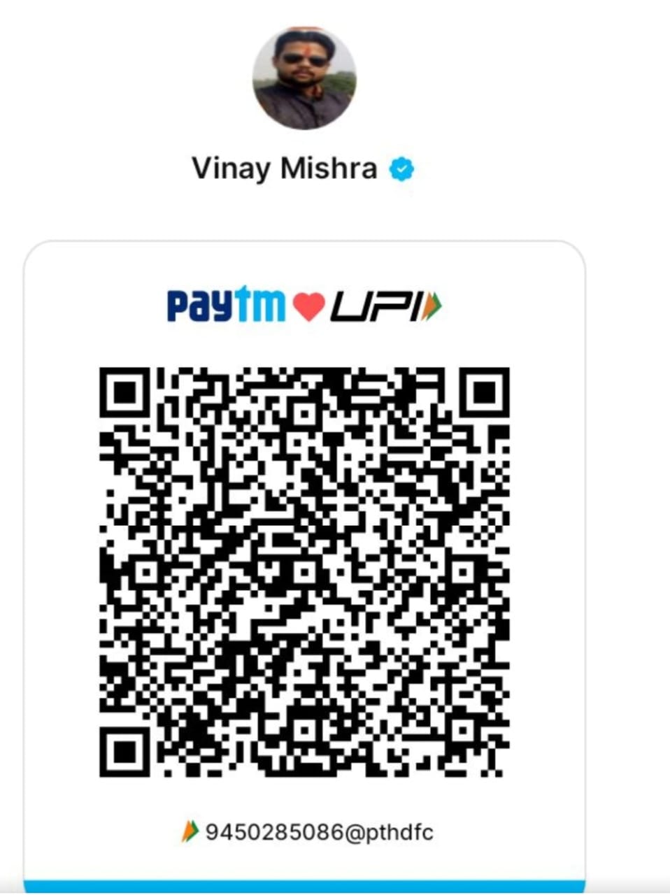 QR Code